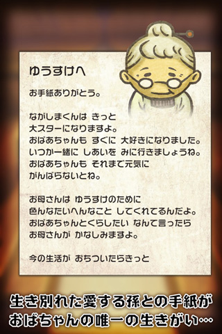 昭和食堂物语汉化版2