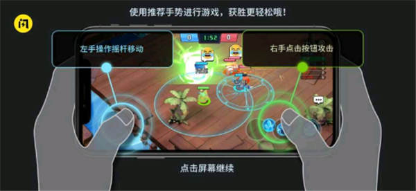 魔力大对决免广告版2