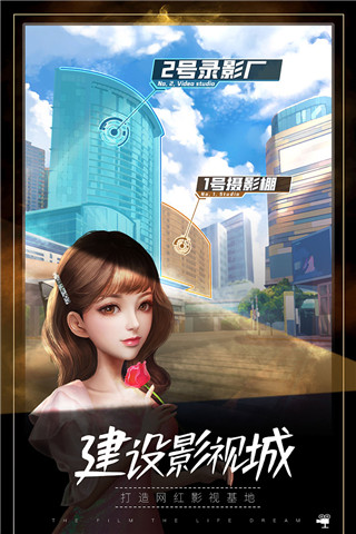 疯狂大派对游戏3