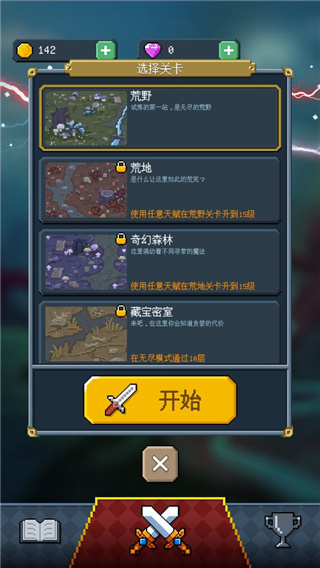 骑马与魔法中文版(mount and magic)4