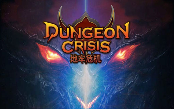 地牢危机最新版(D Crisis)1