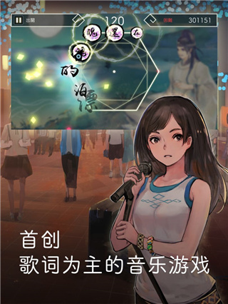 阳春白雪游戏官方版2