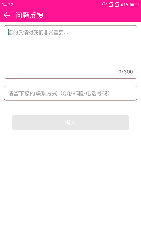 软天空6.7.1旧版本3