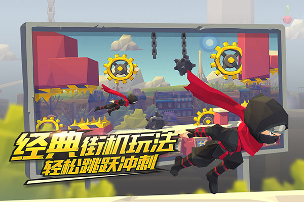 嘻哈酷跑2023最新版2