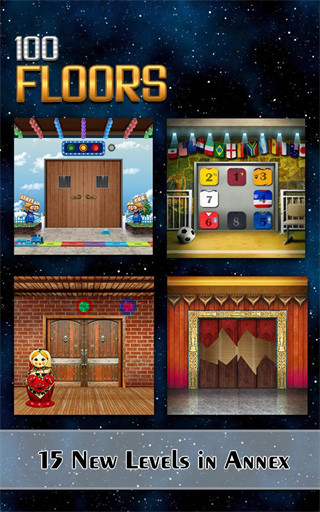 100层电梯(100 Floors)最新版1
