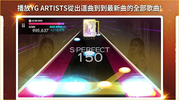 superstar YG安卓最新版4