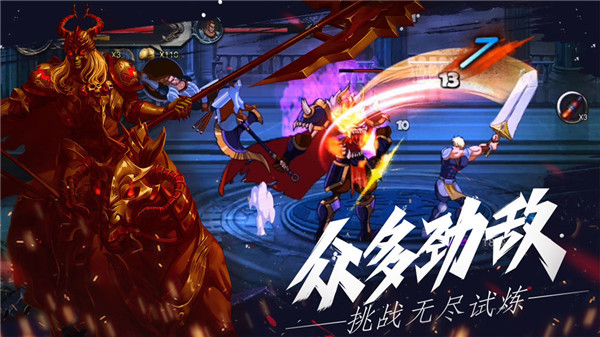 自由之心手游最新版5