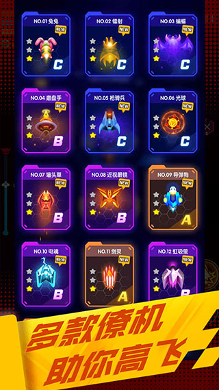 心灵射手最新版3