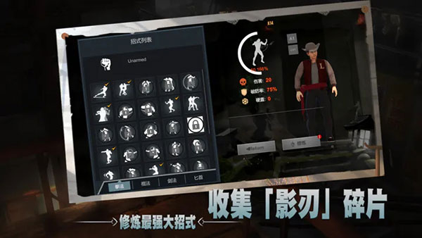 徒手游最新版2