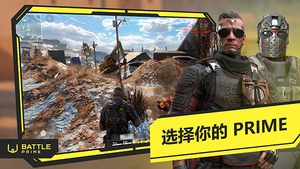 至高之战手游2023最新版5