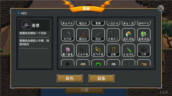 再苟一步最新版2