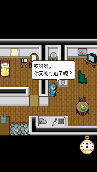 赎罪的时钟游戏中文最新版2