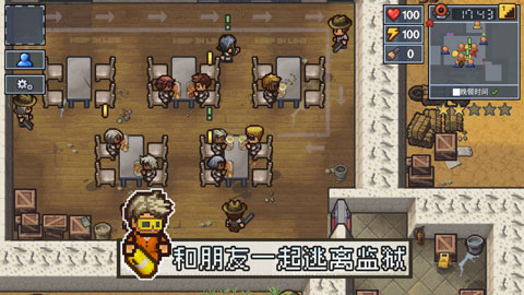 逃脱者2中文版4