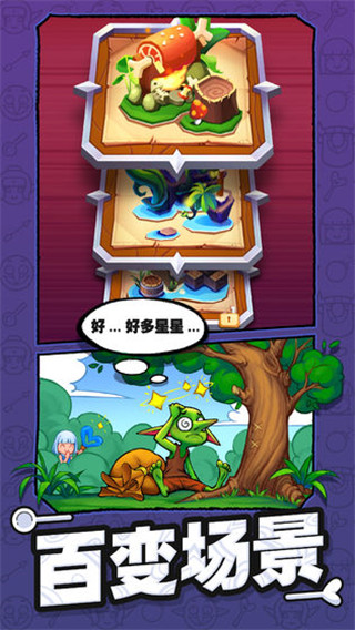 怪物你过来呀最新版4