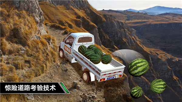 卡车模拟驾驶2023最新版1