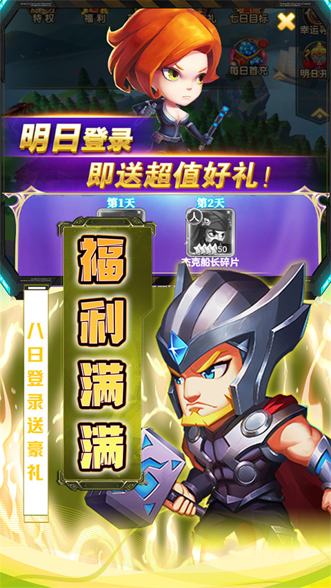 战机猎手最新版1