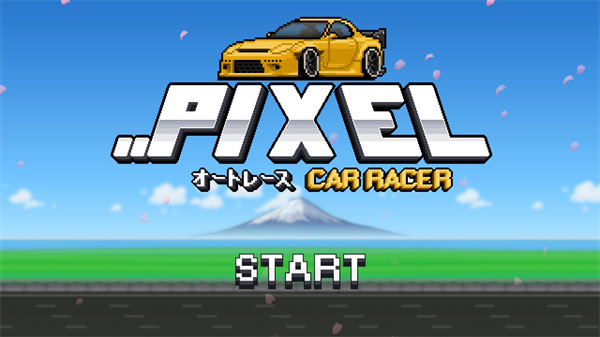 像素赛车手2023最新版(Pixel Car Racer)1