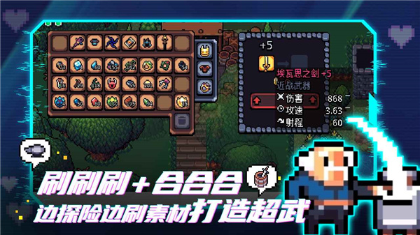 拱谷世界手机版4