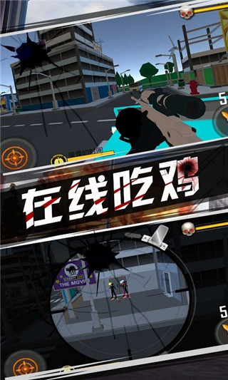 火柴人火线狙击中文版4