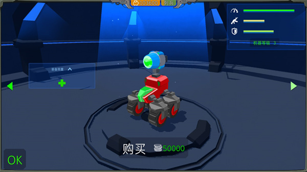 组装机甲战士最新官方版2
