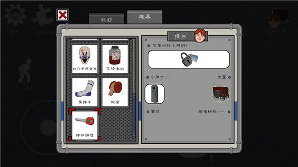 恐怖冰淇淋6正版5