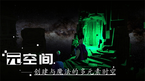 剑冢破解版3