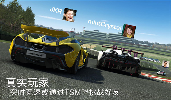 真实赛车3中文版最新版(Real Racing 3)1