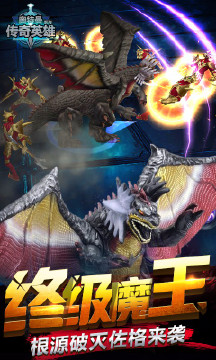 奥特曼传奇英雄抖音版2