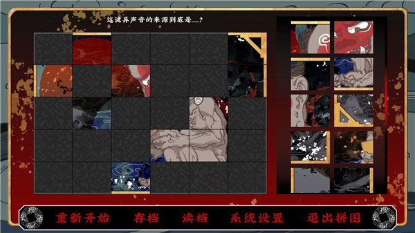 第五件遗留物最新版2
