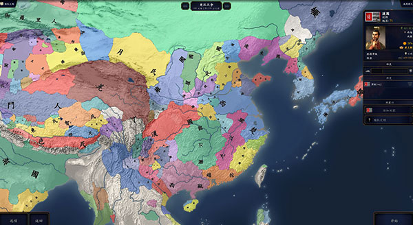 中华上下五千年2两晋南朝最新版5