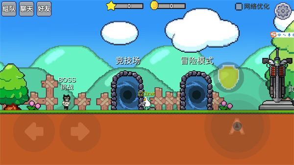 动物干架2023最新版3