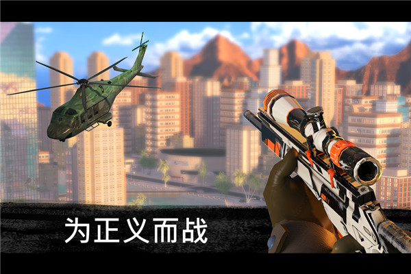 狙击行动代号猎鹰无限金币钻石版20232