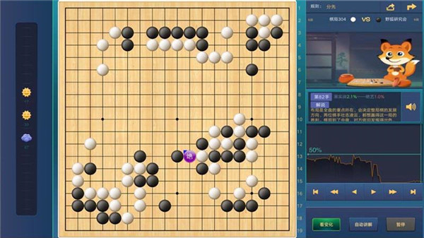 腾讯少儿围棋app最新版2