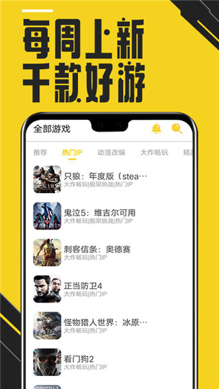 蘑菇云游2023最新版2