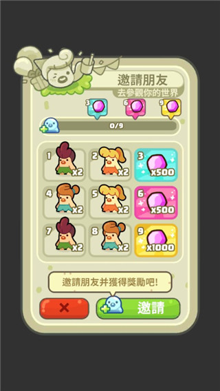 轻轻松松做黄帝破解版4