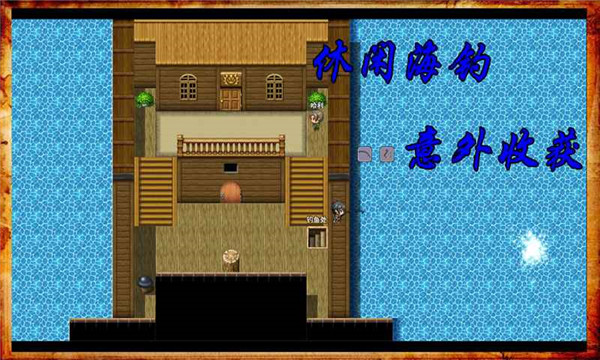 阿比斯的宝藏最新版5