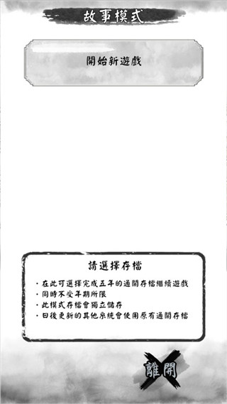打工英雄传破解版2