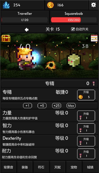 像素世界冒险中文版2