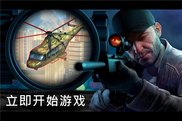 狙击行动代号猎鹰无限金币钻石版20231