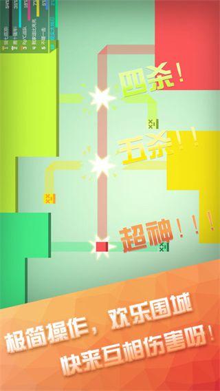 围城大作战中文最新版4