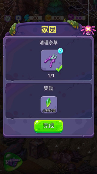 梦幻小院最新版5