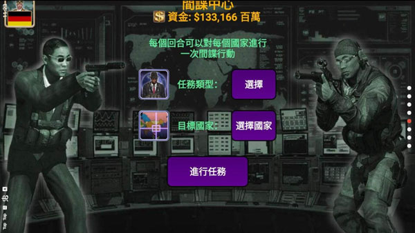 欧洲帝国2027无限金币破解版4