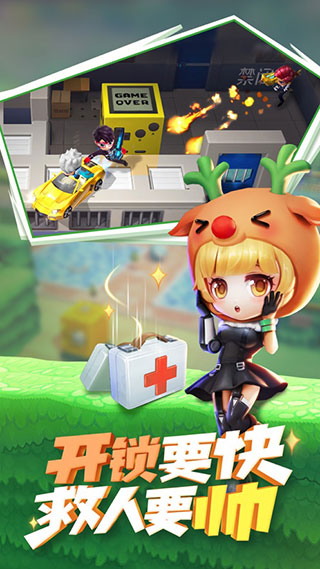逃跑吧少年红包版1