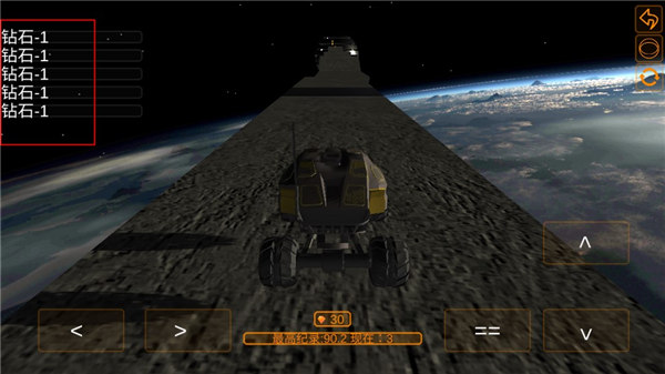 空中极限飞车破解版3