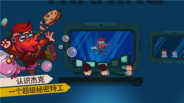 曲奇必死国际版4