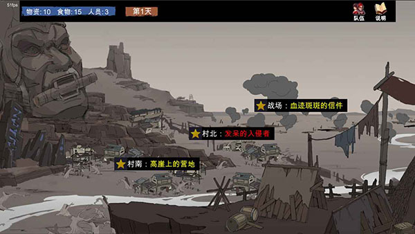 苍色侠碑石官方版3