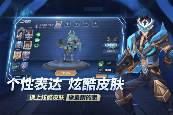 王者别嚣张5v5单机版5