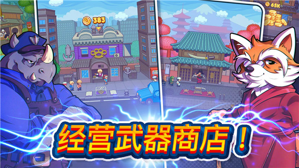 指尖之力官方正版2