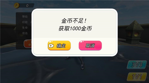 王者之挑战破解版2