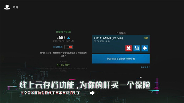 无限塔防2(Infinitode2)无限金币版5